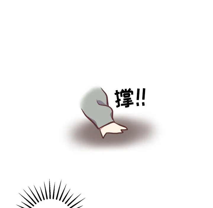 说出你的愿望 - 第3章 - page 30