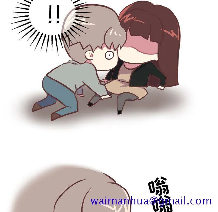 说出你的愿望 - 第3章 - page 31