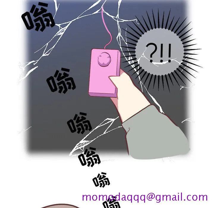 说出你的愿望 - 第3章 - page 36