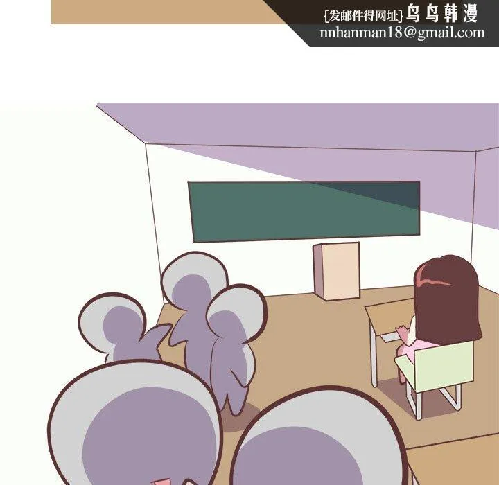 说出你的愿望 - 第26话 - page 24