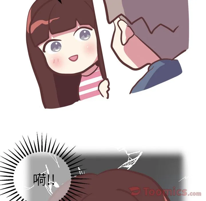 说出你的愿望 - 第12章 - page 15