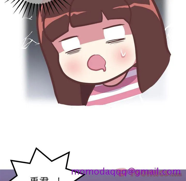 说出你的愿望 - 第12章 - page 16