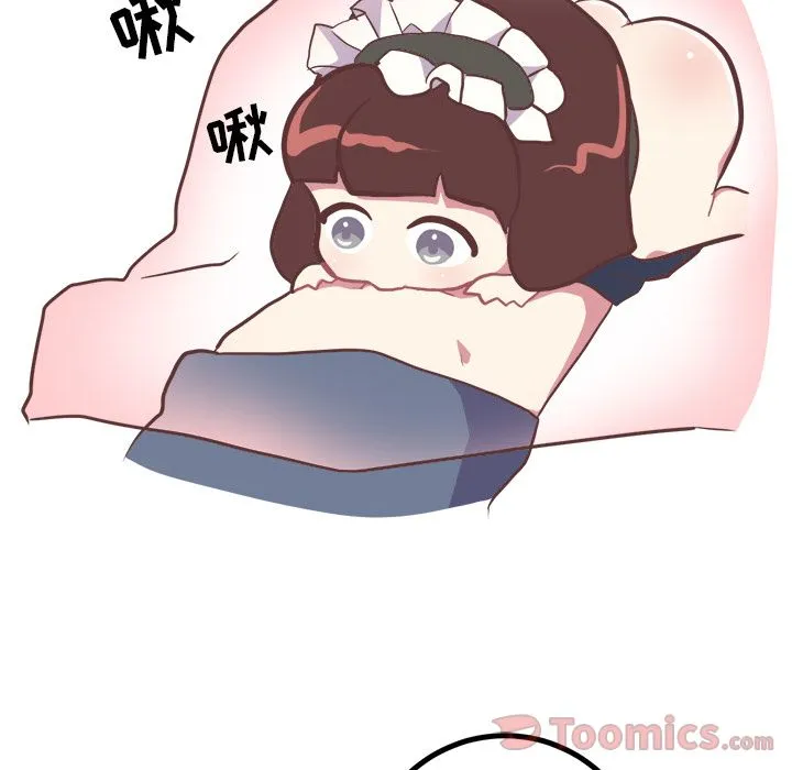 说出你的愿望 - 第12章 - page 40