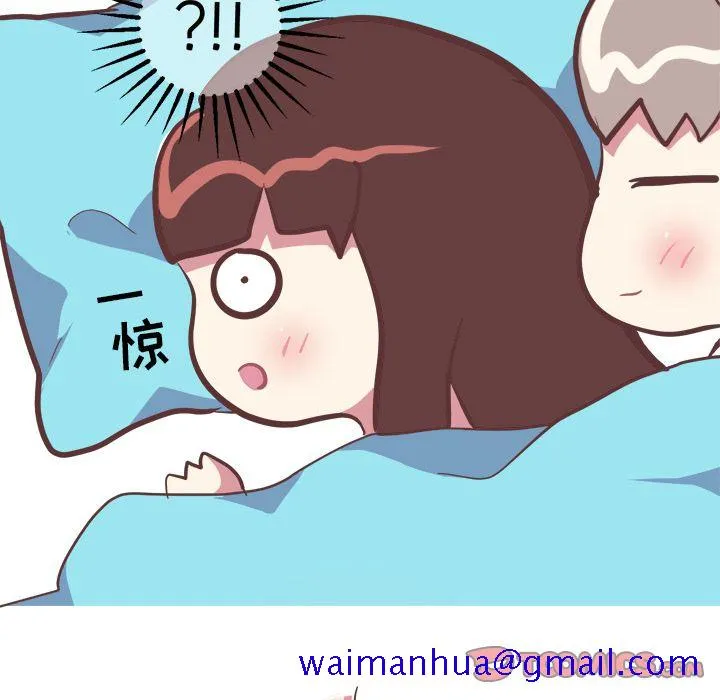 说出你的愿望 - 第15章 - page 11