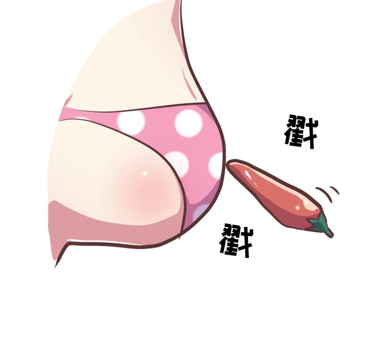 说出你的愿望 - 第15章 - page 12