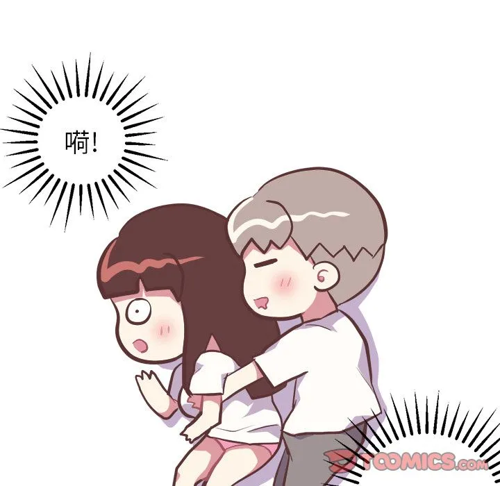说出你的愿望 - 第15章 - page 13