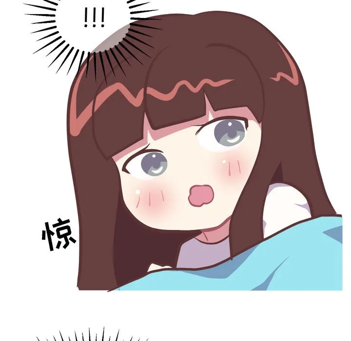 说出你的愿望 - 第15章 - page 20