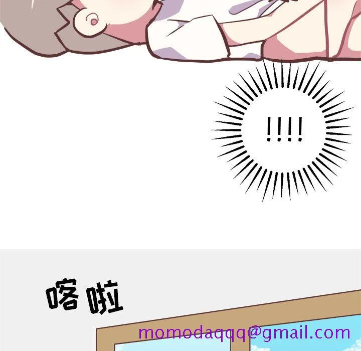 说出你的愿望 - 第15章 - page 36