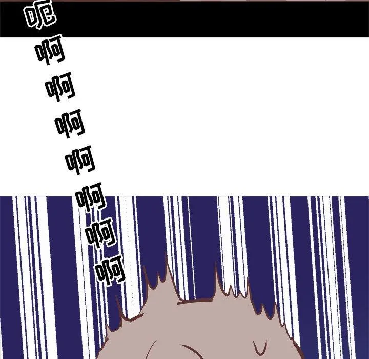 说出你的愿望 - 第27话 - page 13