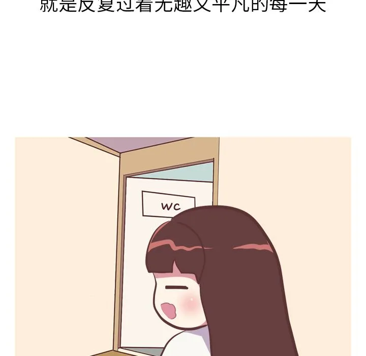 说出你的愿望 - 第21章 - page 10