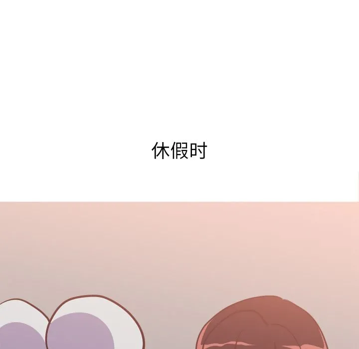 说出你的愿望 - 第21章 - page 22