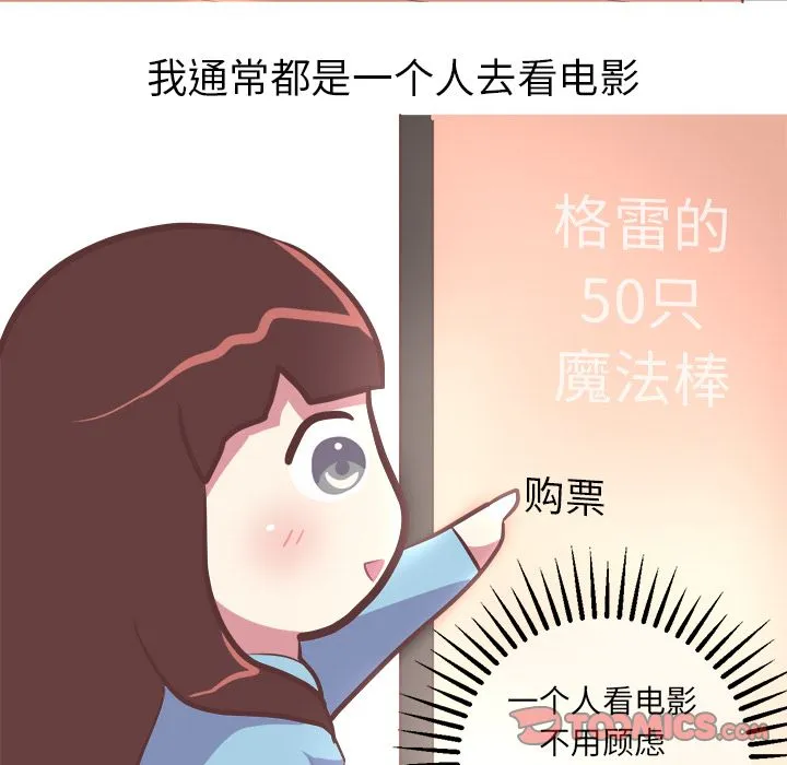 说出你的愿望 - 第21章 - page 25