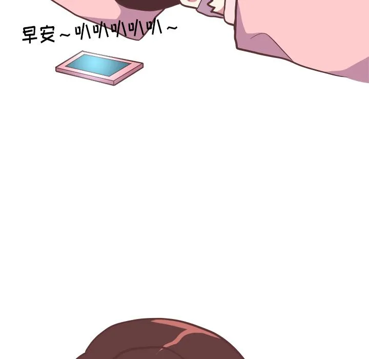 说出你的愿望 - 第21章 - page 32