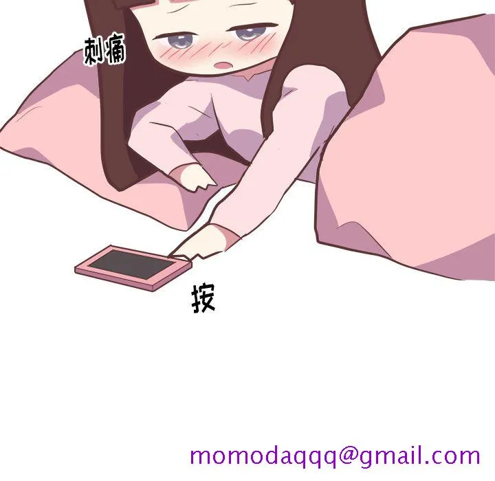 说出你的愿望 - 第21章 - page 36