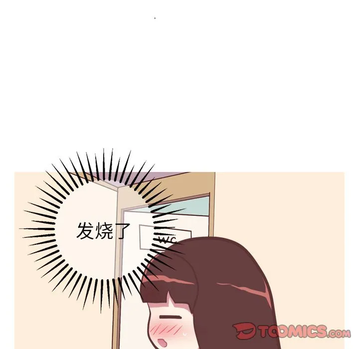 说出你的愿望 - 第21章 - page 37