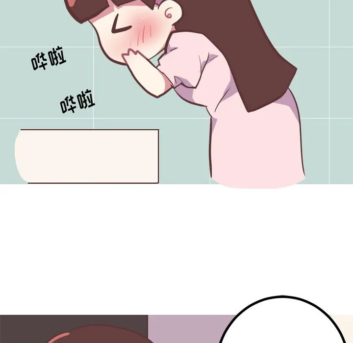 说出你的愿望 - 第21章 - page 40