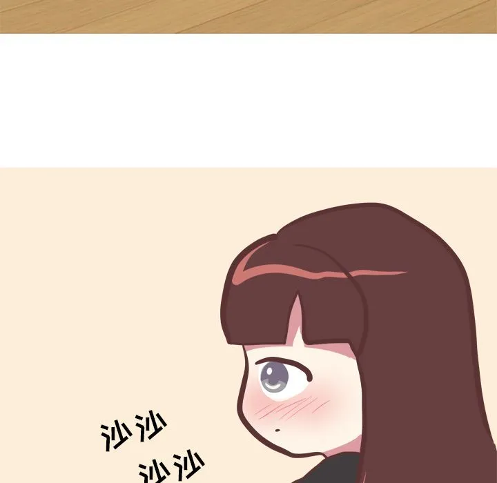 说出你的愿望 - 第21章 - page 48
