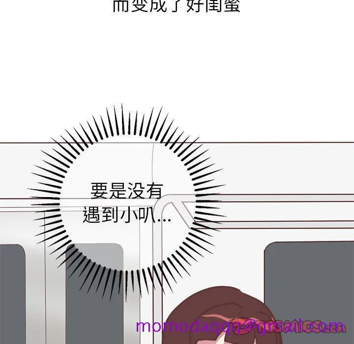 说出你的愿望 - 第39话 - page 36