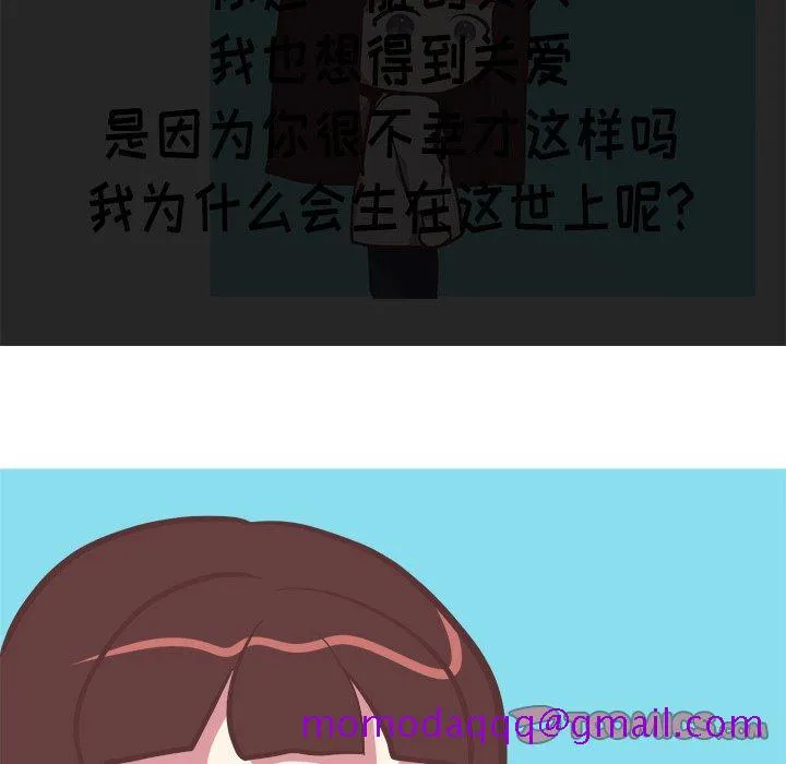 说出你的愿望 - 第39话 - page 46