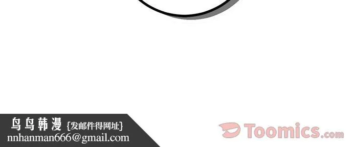 说出你的愿望 - 第8章 - page 38