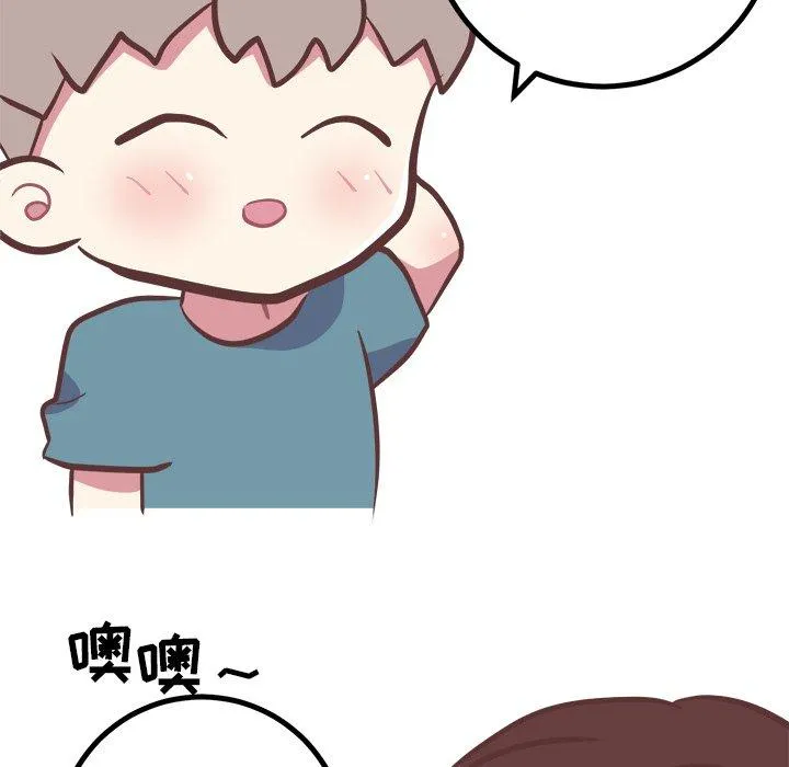 说出你的愿望 - 第38话 - page 15