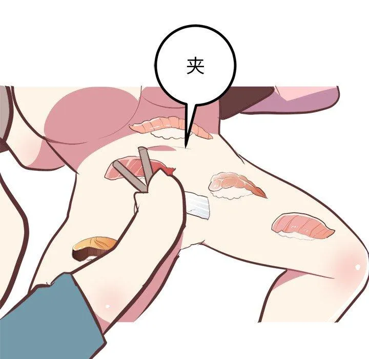 说出你的愿望 - 第38话 - page 24