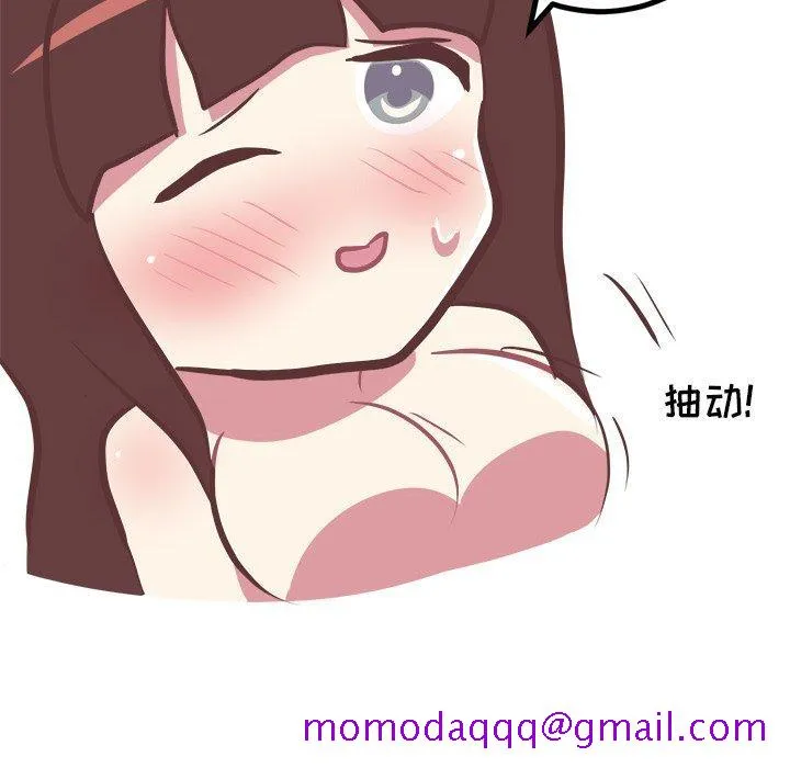 说出你的愿望 - 第38话 - page 26