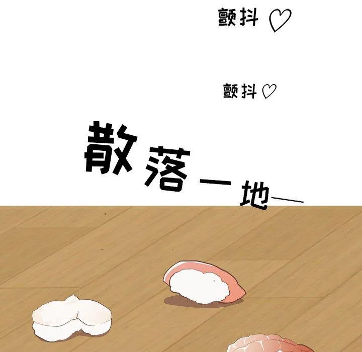 说出你的愿望 - 第38话 - page 42