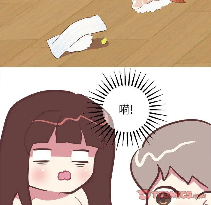 说出你的愿望 - 第38话 - page 43