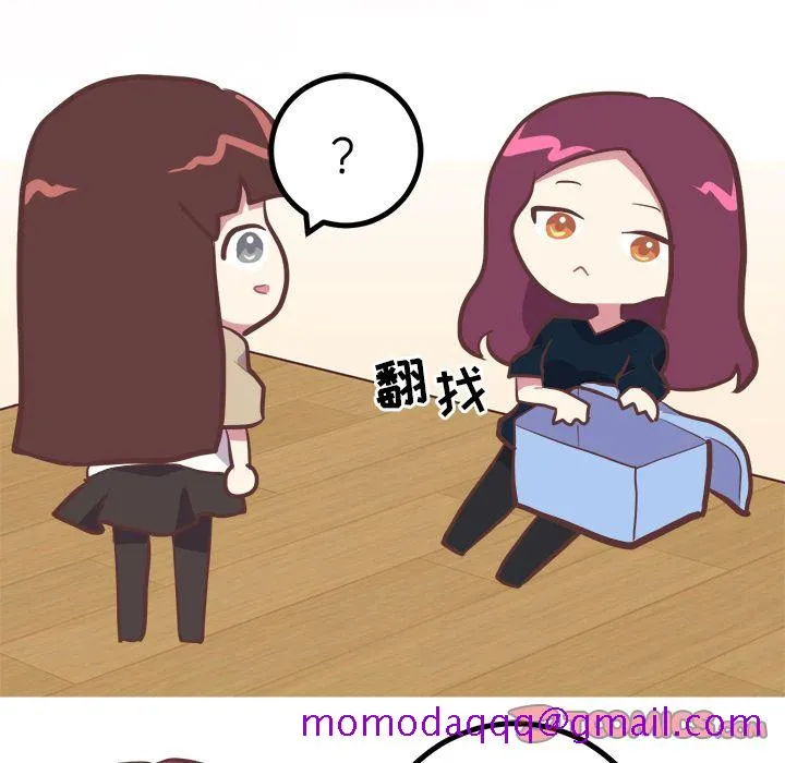 说出你的愿望 - 第16章 - page 6