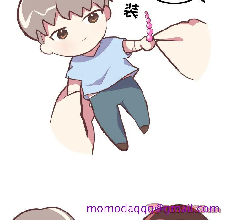 说出你的愿望 - 第16章 - page 26