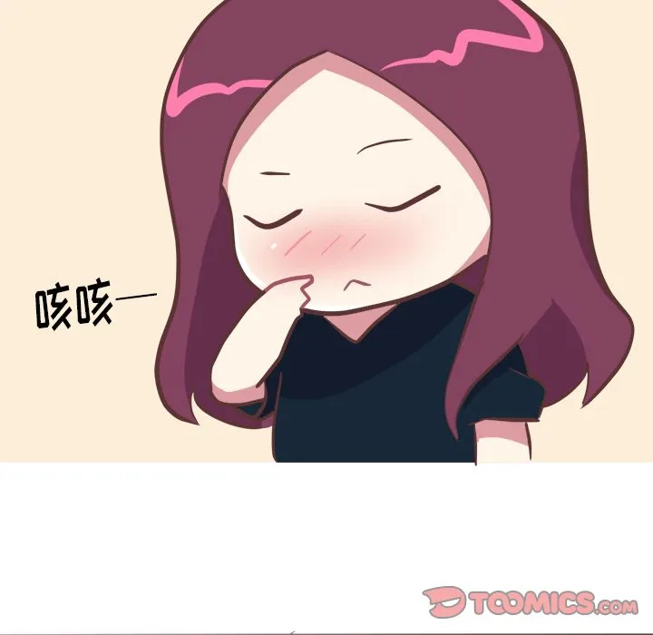 说出你的愿望 - 第16章 - page 39