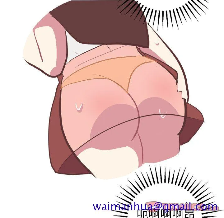 说出你的愿望 - 第24章 - page 11