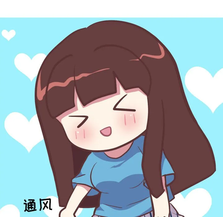 说出你的愿望 - 第24章 - page 18