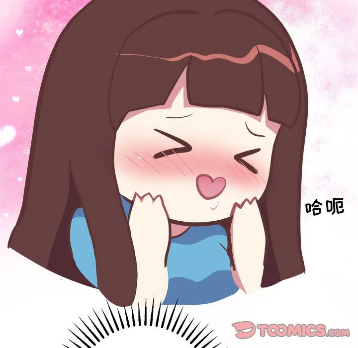 说出你的愿望 - 第24章 - page 43