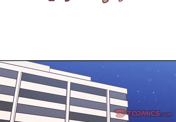 说出你的愿望 - 第17章 - page 3
