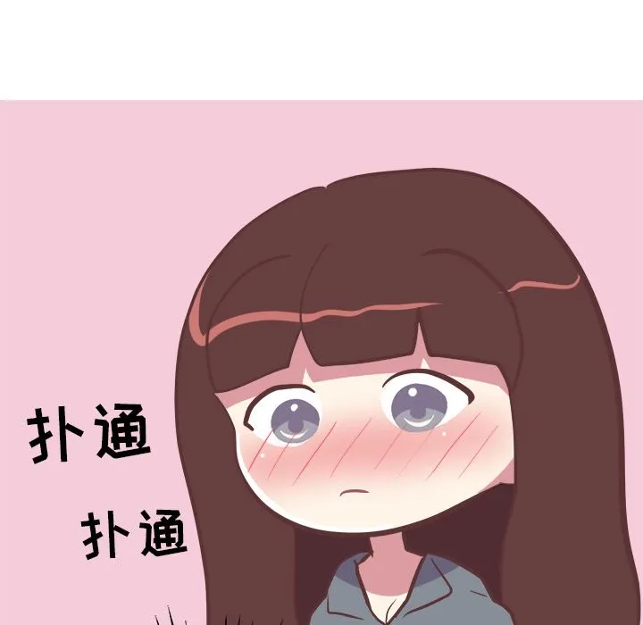 说出你的愿望 - 第17章 - page 34