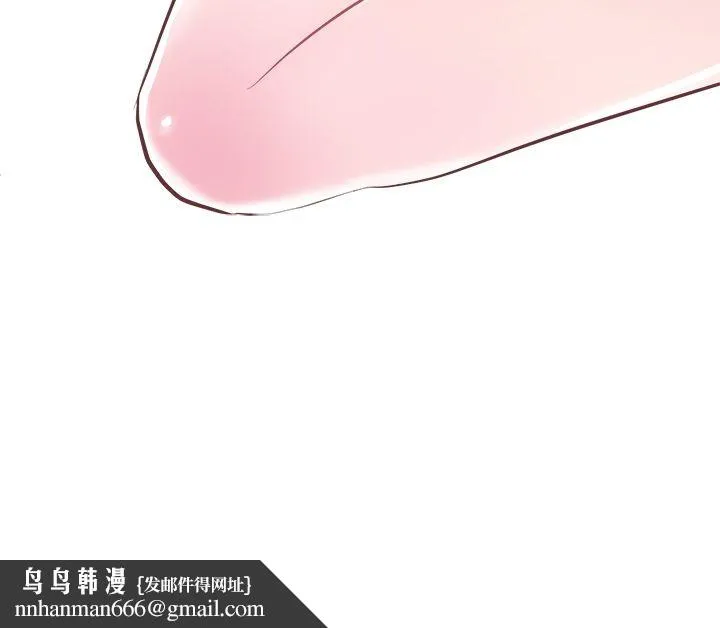 说出你的愿望 - 第4章 - page 52