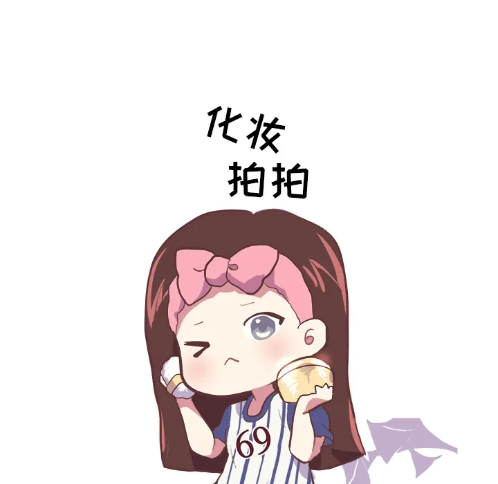 说出你的愿望 - 第1章 - page 8