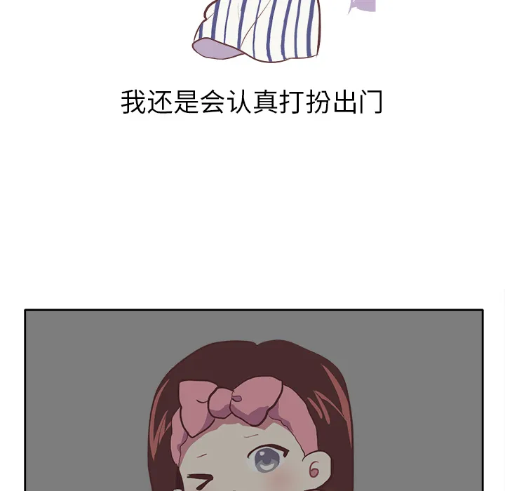 说出你的愿望 - 第1章 - page 9