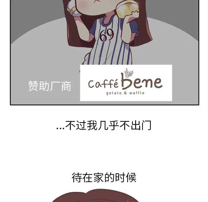 说出你的愿望 - 第1章 - page 10