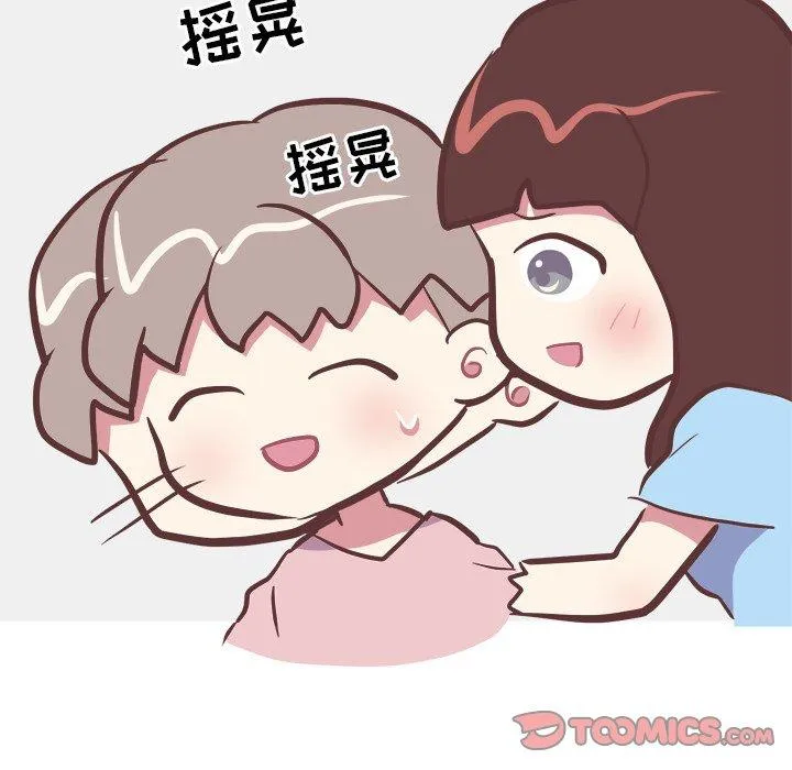 说出你的愿望 - 第33话 - page 7