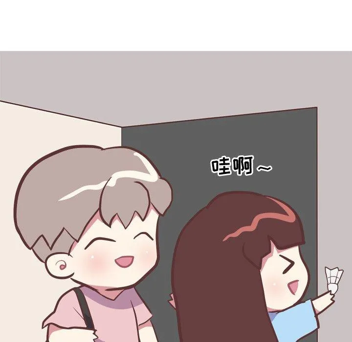 说出你的愿望 - 第33话 - page 17