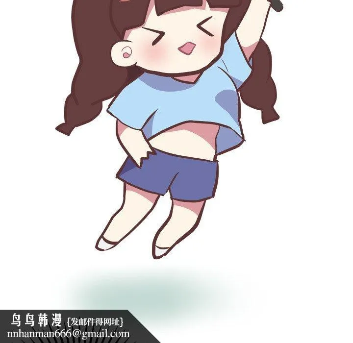 说出你的愿望 - 第33话 - page 30