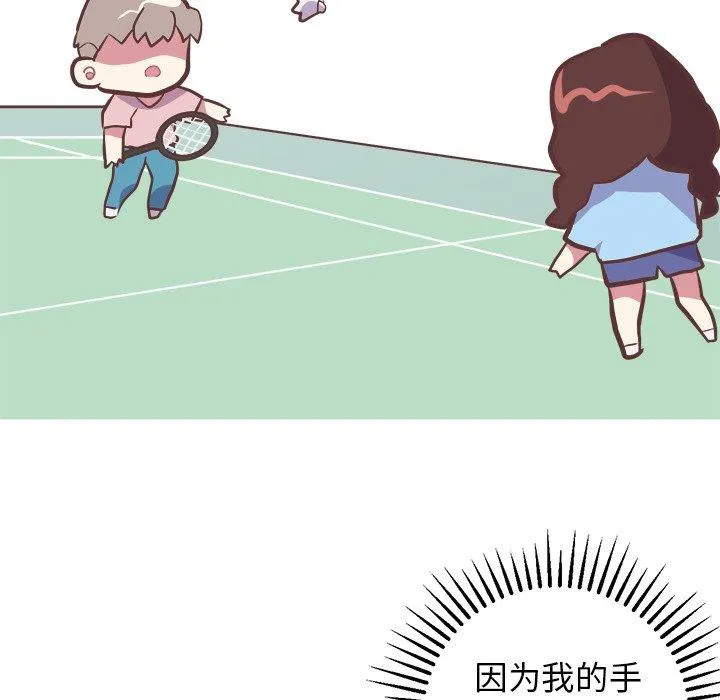 说出你的愿望 - 第33话 - page 40