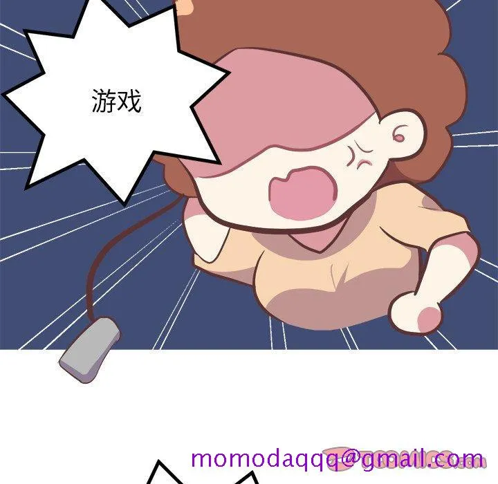 说出你的愿望 - 第35话 - page 26