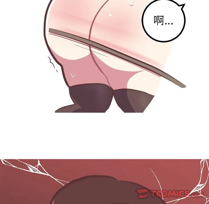 说出你的愿望 - 第23章 - page 9