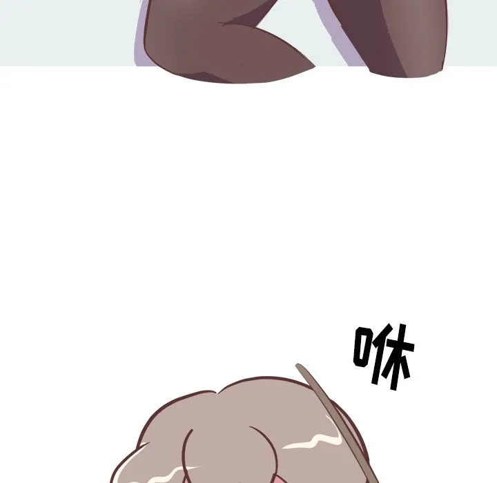 说出你的愿望 - 第23章 - page 12