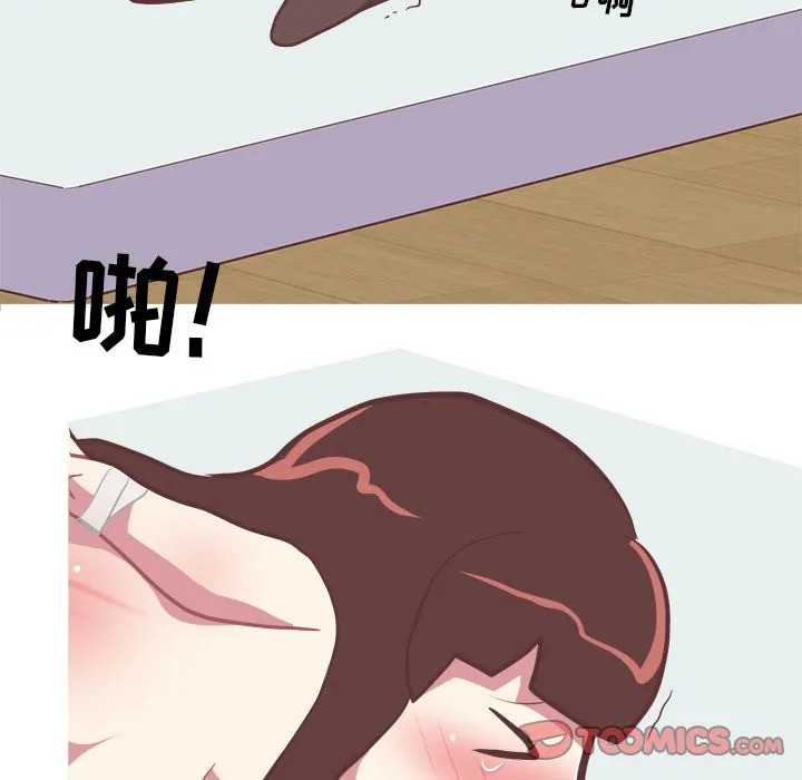 说出你的愿望 - 第23章 - page 17