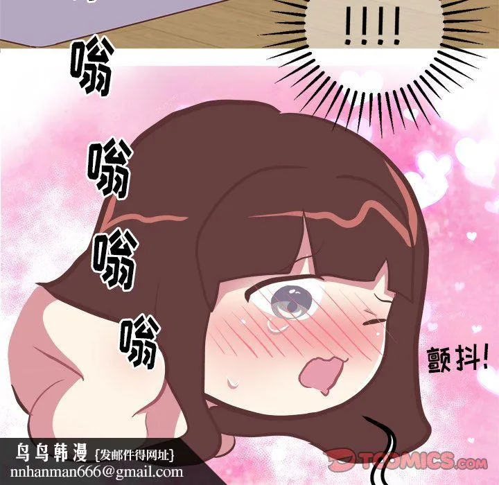 说出你的愿望 - 第23章 - page 27